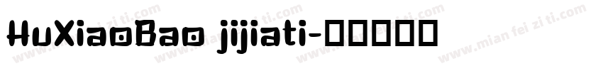 HuXiaoBao jijiati字体转换